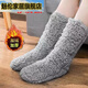 冬季保暖神器睡覺(jué)腳冷居家超厚中筒保暖襪發(fā)熱襪子女暖腳寶 穿上 淺灰色2只裝精品棉