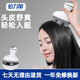 倍力加智能電動(dòng)頭部頸椎按摩儀生發(fā)貓咪頭皮按摩器全自動(dòng)疏通經(jīng)絡(luò)禮物 經(jīng)典款頭部按摩儀 套裝