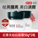 相宜本草紅景天瑩透幼白面霜50g 補(bǔ)水保濕美白淡斑改善細(xì)紋暗沉女士美白霜 紅景天幼白面霜50g*2盒