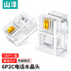 山澤 電話水晶頭 6P2C電話線接頭 2芯電話線對(duì)接頭 加厚鍍金RJ11語(yǔ)音電話線水晶頭 100個(gè) SJ-32100