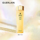 嬌蘭（Guerlain）【京東奧萊】帝皇蜂姿蜂皇水精粹液150ml補水?！?8女神節禮物】 G061555