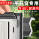 美納美窗戶密封條平開窗冬季防風(fēng)神器門窗漏風(fēng)保暖防風(fēng)膜自粘隔音膠條 平開窗專用S型黑色12米（6根裝）