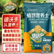 德沃多肥料植物營養(yǎng)土通用3L組合園藝養(yǎng)花土種菜土壤盆栽多肉綠植種植土