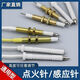 原裝通用型燃?xì)庠钆浼Ь€點(diǎn)火針感應(yīng)針打火器帶線銅針感應(yīng)針 【通用型燃?xì)庠铧c(diǎn)火配件】2根裝 限時(shí)特惠