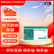 [海捷亞]氯沙坦鉀氫氯噻嗪片 50mg:12.5mg*7片 5盒裝