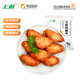 上鮮 經(jīng)典奧爾良雞翅中 2斤 熟凍烤翅炸雞翅空氣炸鍋食材清真食品