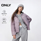 ONLY冬季90白鴨絨簡(jiǎn)約輕盈薄款圓領(lǐng)羽絨服女|124423051 E39 薰衣草灰紫色 S 160/80A