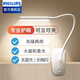 飛利浦充電臺(tái)燈護(hù)眼學(xué)習(xí)專用學(xué)生宿舍書架夾式夾子書桌閱讀床頭燈 條形款白色1800毫安