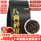 班章醇糯米香碎銀子普洱茶熟茶十年陳糯香茶化石特級云南古樹(shù)老茶頭散茶 400克【嘗鮮裝】到手1袋