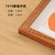 森淼畫(huà)框定制國畫(huà)字畫(huà)裱框大尺寸自選顏色相框擺臺裝裱掛墻像框 1919柚木色（松木+貼皮） 定制聯(lián)系客服【擺臺】邊長(cháng)≤30cm