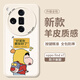 Smorss適用oppofindx7手機(jī)殼 find x7保護(hù)套 全包彩繪款超薄輕奢小羊皮男女款硅膠防摔軟殼 要發(fā)財(cái)了