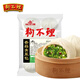 狗不理包子 素包香菇青菜640g (80*8個)包子小籠包 速食早餐半成品 