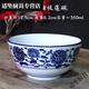 拓進(jìn)景德鎮(zhèn)青花瓷碗中式復(fù)古釉下彩家用商用陶瓷碗面碗吃飯碗小碗餐具 5英寸纏枝蓮?fù)?個