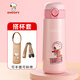 史努比（SNOOPY） 兒童保溫杯女男小學(xué)生上學(xué)專(zhuān)用高顏值彈跳蓋316不銹鋼直飲口水杯 粉色500ML+杯套