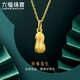 六福珠寶 足金花生黃金吊墜掛墜不含項(xiàng)鏈 計(jì)價(jià) L01GTBP0007 約0.92克