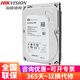海康威視（HIKVISION）監(jiān)控硬盤1T2T4T6T8T硬盤監(jiān)控配件WD西數(shù)硬盤監(jiān)控器錄像機(jī)存儲 希捷監(jiān)控【4T硬盤】