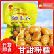 朱氏朱福記油栗仁沂蒙山特產(chǎn)開(kāi)袋即食熟栗板仁顆粒飽滿(mǎn)軟糯香甜 【40包獨立袋】油栗仁