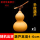DL 1998胖東來品質(zhì)手把葫蘆文玩件掛件手捻氣質(zhì)百搭國風(fēng)鑰匙扣菩提包掛車 隨機(jī)手捻小葫蘆