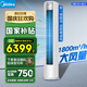美的（Midea）空調(diào)柜機(jī)立式 3匹機(jī)煌 新一級(jí)能效變頻冷暖 四代自清潔 家用客廳立式省電空調(diào)  以舊換新 大3匹 一級(jí)能效 機(jī)煌