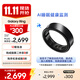 三星 Samsung Ring 智能戒指/智能指環(huán)/精確的睡眠監測及指導/持久續航11號 鈦黑 男女戒指