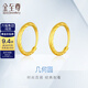 金至尊（3DG Jewellery） 黃金耳環(huán)圓形素圈光面簡(jiǎn)約999足金耳飾送媽媽老婆生日禮物計價(jià) 幾何圓-金重1.41克-EB01010722