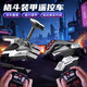 歐塞奇遙控汽車(chē)雙人對戰競技裝甲遙控車(chē)格斗8-10歲兒童玩具男孩新年禮物