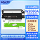 得印惠普178nw硒鼓118a硒鼓黑色易加粉  W2080A 適用惠普179fnw粉盒 150a墨盒 150w 150nw打印機(jī)墨盒粉盒帶芯片