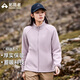 拓路者抓絨衣女立領(lǐng)春秋款防風(fēng)保暖外套休閑通勤內搭搖粒絨夾克冬季上衣 灰紫 XL