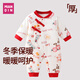 棉芹嬰兒衣服秋冬季寶寶加棉初生保暖加厚120g棉衣內衣新生兒衣服 事事如意 73碼(建議7-9個(gè)月15-18斤)