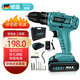 湛耀手電鉆充電式鋰電鉆家用槍電動(dòng)螺絲刀工具無線電轉(zhuǎn)起子電批 有刷20V（5電芯/雙電池）