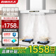 真情好太太歐式頂吸抽油煙機(jī)家用開放式廚房大吸力吸油煙機(jī)灶具套裝公寓自動(dòng)清洗油煙機(jī)智能AI語(yǔ)音三腔勁吸 【白色煙灶兩件套】歐式頂吸+鴛鴦猛火灶-液化氣