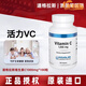 美國道進(jìn)口格拉斯實(shí)驗(yàn)室douglas維生素C1000mg維C1000毫克VC