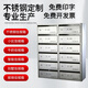 定制不銹鋼信報(bào)箱小區(qū)信報(bào)箱奶報(bào)箱高端帶鎖信報(bào)箱304不銹鋼信報(bào)箱201不銹鋼信報(bào)箱信封箱室外投遞柜 定制 單價(jià)