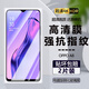 詩膜軻 適用OPPO A8鋼化膜a8全屏覆蓋膜PDBM00高清護(hù)眼防指紋防摔手機(jī)保護(hù)膜 OPPOa8全屏鋼化膜【超清4K】2片裝