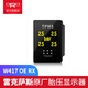 ORO TECHNOLOGY適用雷克薩斯IS原廠胎壓數(shù)顯胎壓監(jiān)測器NX系列CT200h系列W417OERX CT200h 不包安裝