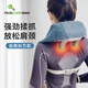 美斯凱輕盈便攜按摩披肩3D肩輕松肩頸按摩儀 綠色