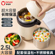 泰福高（TAFUCO）316不銹鋼保溫飯盒上班族學生帶飯飯盒便攜保溫桶T0334象牙白2.5L