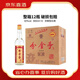 分金亭 江蘇老名酒 濃香型白酒【喜酒】 金釀42度600ML*12瓶整箱裝