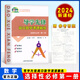 導(dǎo)學先鋒 高中數(shù)學課課精煉 必修1/必修2/必修3/選擇性必修1/選擇性必修2 高一高二年級數(shù)學選必修上下冊高考數(shù)學第一輪第二輪復(fù)習用書上?？茖W普及出版社四基達標高考數(shù)學第一輪復(fù)習用書 高中數(shù)學【選必