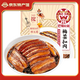巴蜀公社 梅菜扣肉 350g 厚五花肉 川菜咸扣肉下飯菜預(yù)制菜  加熱即食 梅菜扣肉 350g *1碗