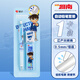愛(ài)好名偵探柯南聯(lián)名2B自動(dòng)鉛筆套裝0.5mm自動(dòng)筆活動(dòng)鉛筆自動(dòng)出鉛不易斷黑科技鉛芯學(xué)習MS7905 MS7905柯南1卡（0.5mm）