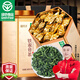 貢苑烏龍茶福建鐵觀音清香型特級520g禮盒裝綠色食品安溪茶葉自己喝
