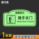BELIK 隨手關(guān)門(mén)地面警示貼 1張 30*15CM 夜光自發(fā)光斜紋防滑防水耐磨地貼標識貼 BDT09
