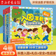 【新華書店旗艦店官網(wǎng)】樂(lè)樂(lè)趣寶寶入園準(zhǔn)備互動(dòng)游戲書立體翻翻早教書全4冊(cè)套裝 安全禮儀性別常識(shí)互動(dòng)游戲書兒童2-3-6-8歲3d科普性啟蒙幼兒園科普繪本書 【全套4冊(cè)】禮儀+安全+入園+性別