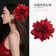 拉丁民族舞加大花朵側邊夾波西米亞仿真絹花發(fā)夾古風(fēng)漢服頭飾夾子 暗紅色一朵 花瓣帶閃
