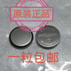 普仕淮原裝 CR2032 Daily-max 3V LITHIUM CELL 電動(dòng)車(chē)遙控器電池