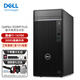 戴爾（DELL）OptiPlex7020MT Plus 電腦臺式機14代i7-14700商用辦公游戲主機整機全套升級款 單主機（戴爾原裝CPU處理器) 32G內(nèi)存 1T+512G固態(tài) RX550-4G