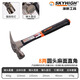 澳新澳新工具包塑柄特鋼羊角錘木工錘鐵錘榔頭起釘錘強(qiáng)磁吸釘釘子工地 【錘頭8兩】麻面直角圓頭S1613M
