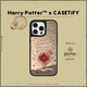CASETIFY 哈利波特? x CASETiFY 活點(diǎn)地圖 適用于iPhone16/15 Pro/Max蘋(píng)果手機(jī)殼 鏡面黑框Magsafe iPhone 15 Pro Max