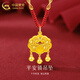中國黃金（CHINA GOLD）平安鎖黃金項鏈男女足金吊墜長命鎖掛墜情人節(jié)送生日禮物嬰兒寶寶 平安鎖吊墜【紅繩】約0.8g